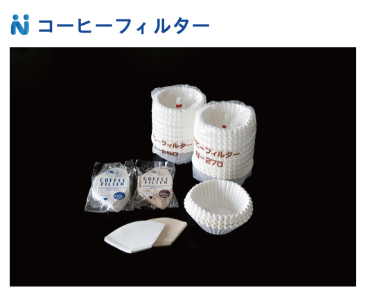 静岡県富士市ニットク株式会社 製品リストイメージ｜コーヒーフィルター