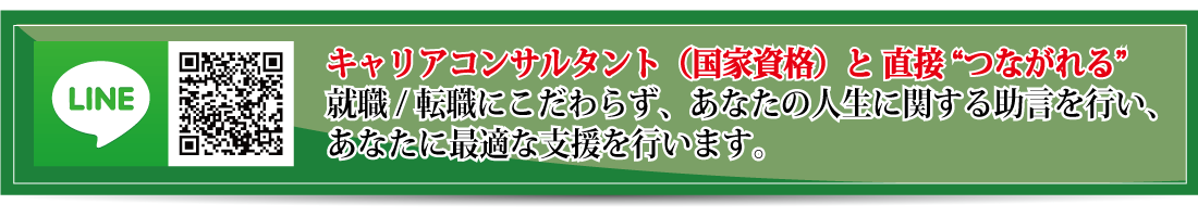 ニットク株式会社｜静岡県富士市の製紙会社－採用情報・LINE友達登録